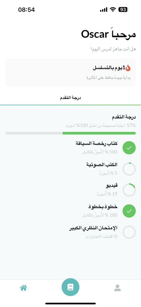 App för körkort på arabiska